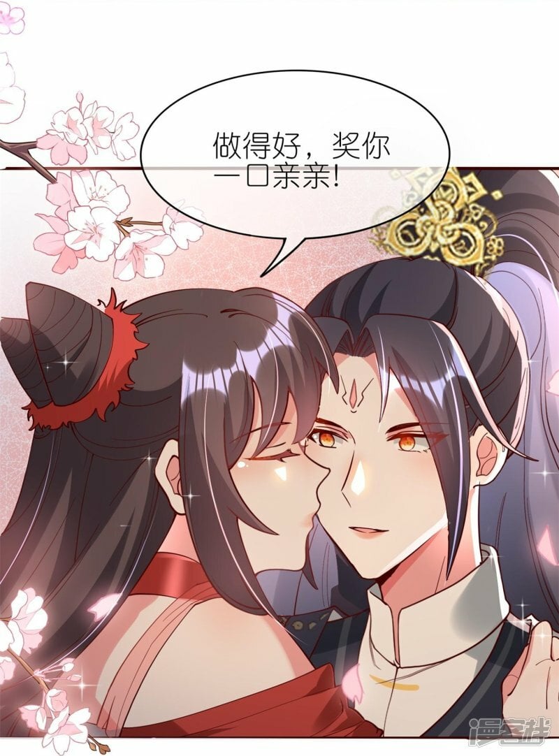 第114话 宴会斗舞上13