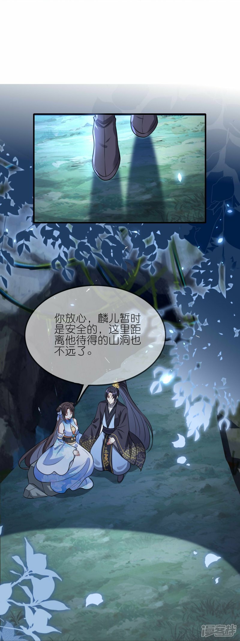 第143话 熟悉的感觉15