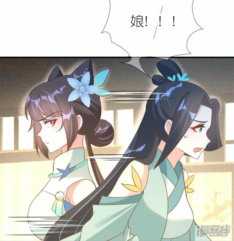 第43话 反将一军11