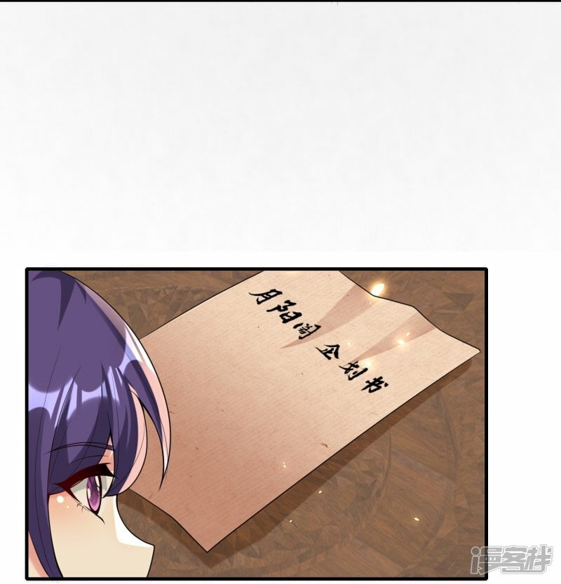 第136话 愁钱呐！7