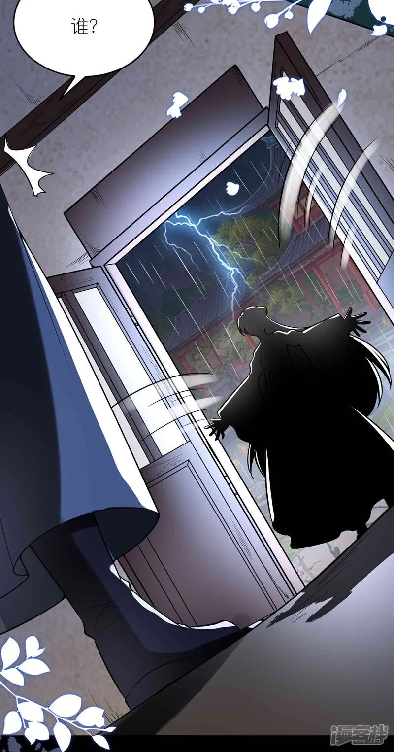第177话 龙王血脉6