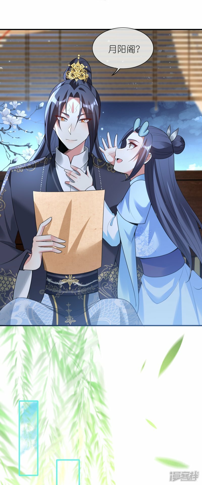 第136话 愁钱呐！4