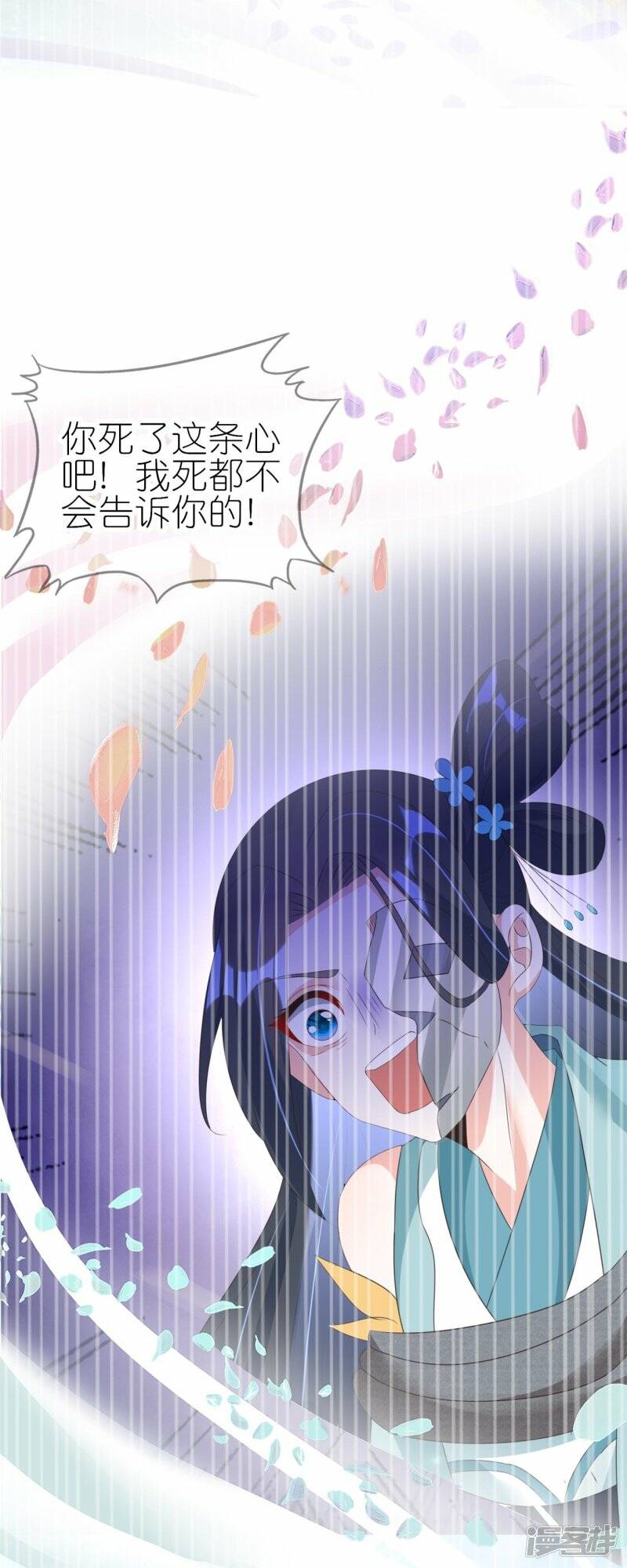 第47话 追寻上官麟儿31