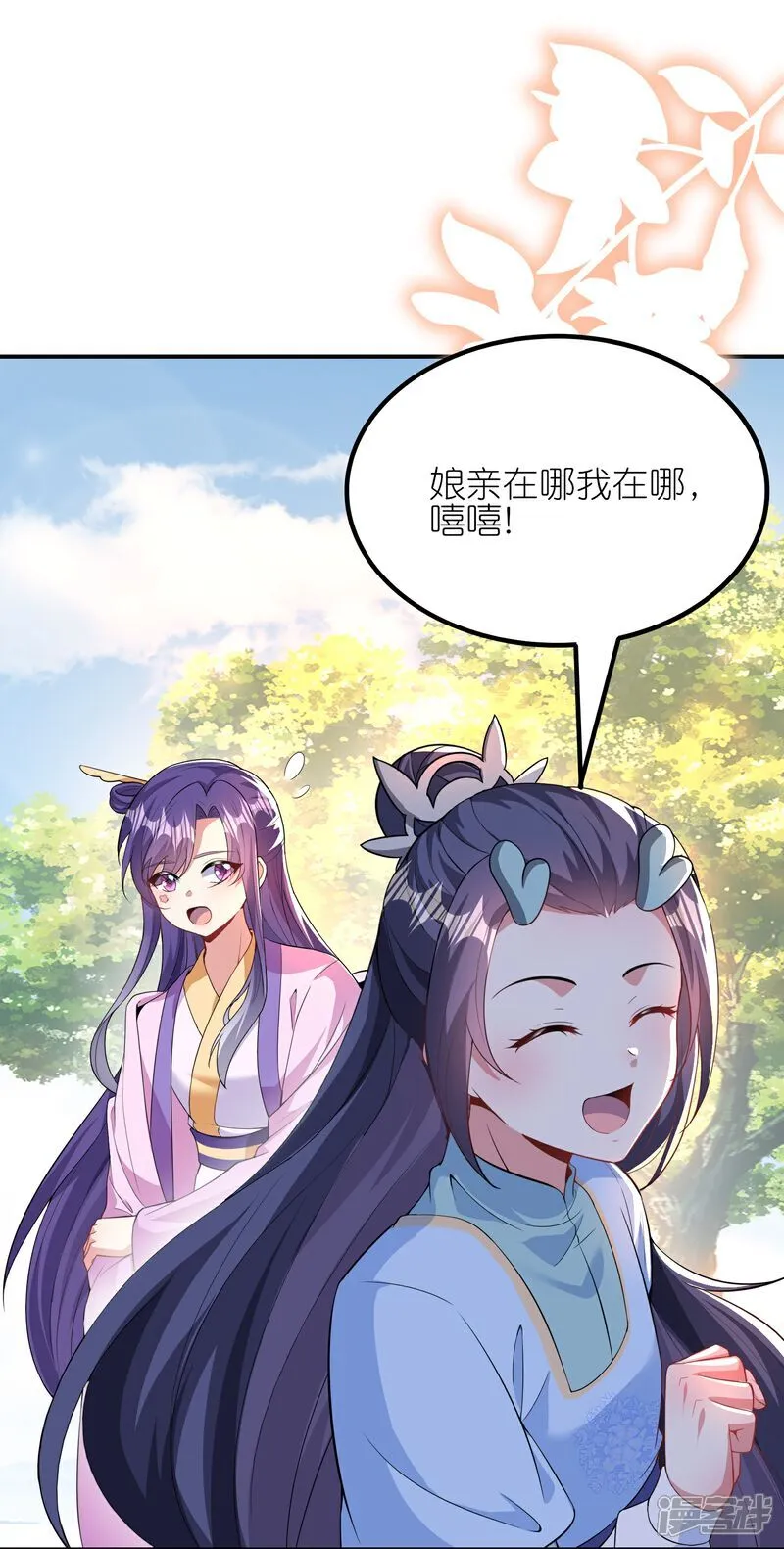 第173话 各有心思5