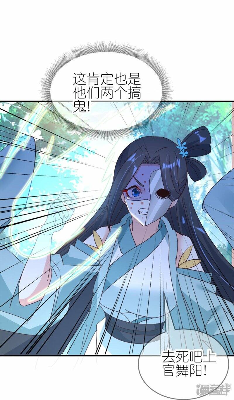 第42话 下马威10