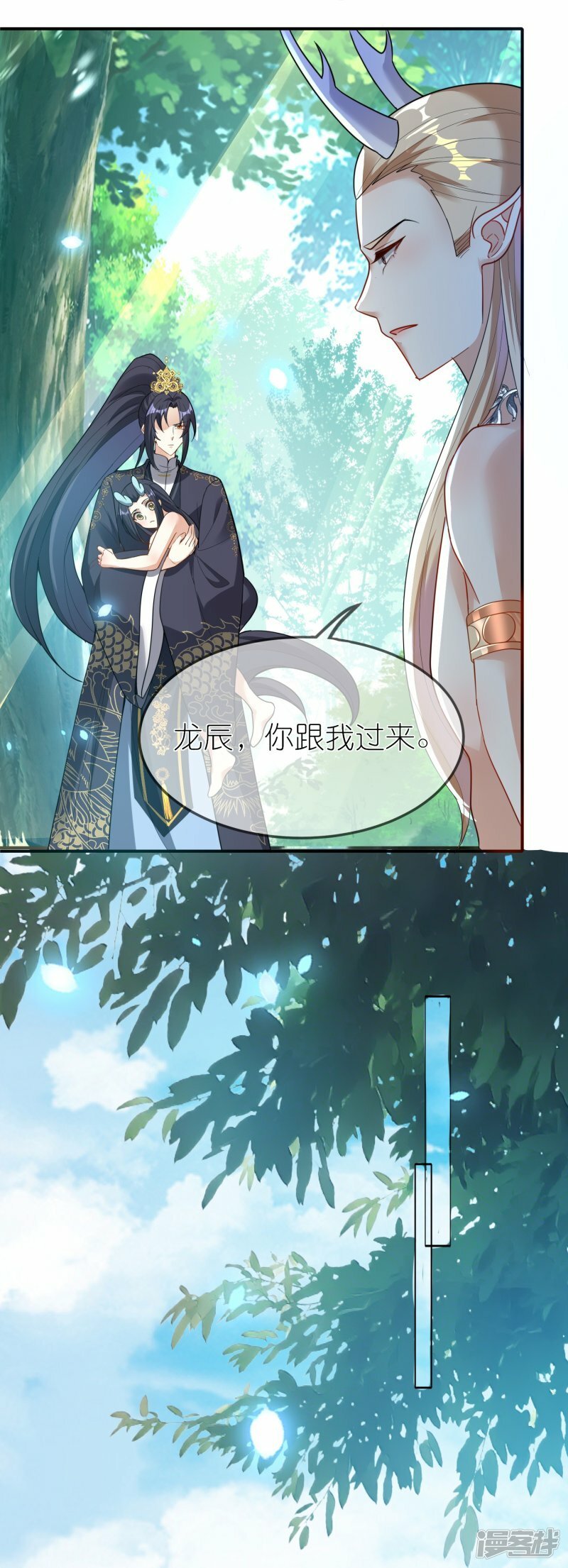 第153话 生十个！22