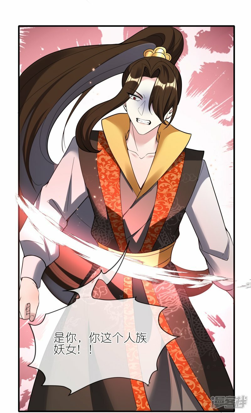 第150话 天生真龙21