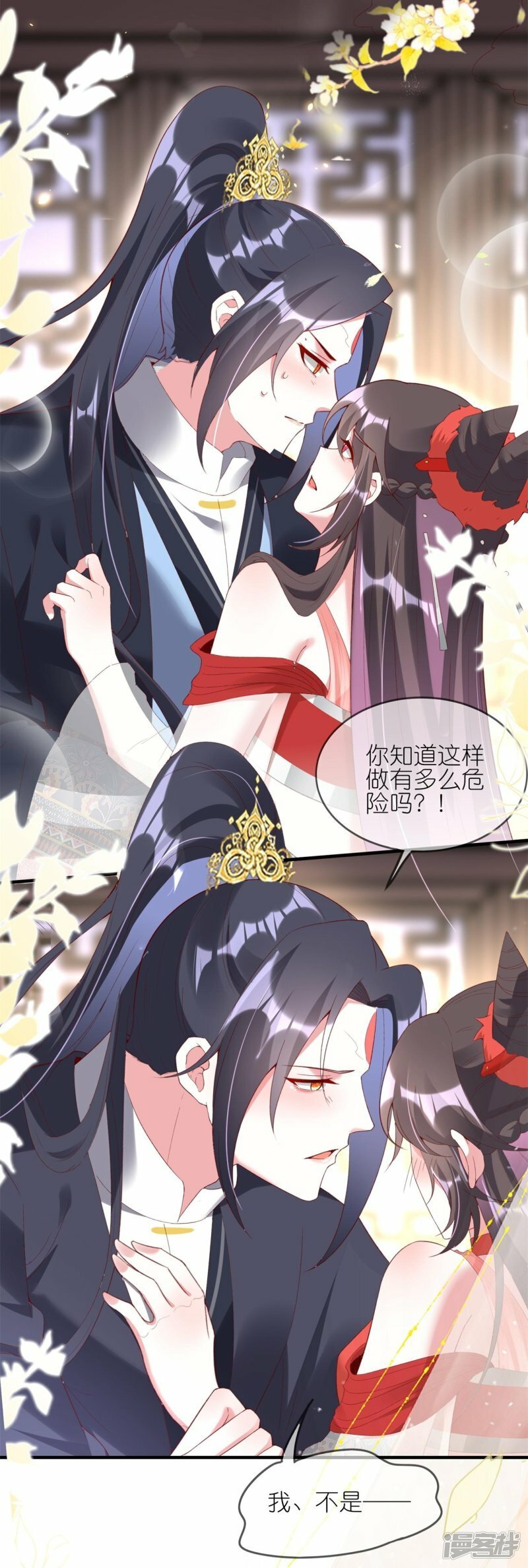 第86话 亲亲抱抱举高高7