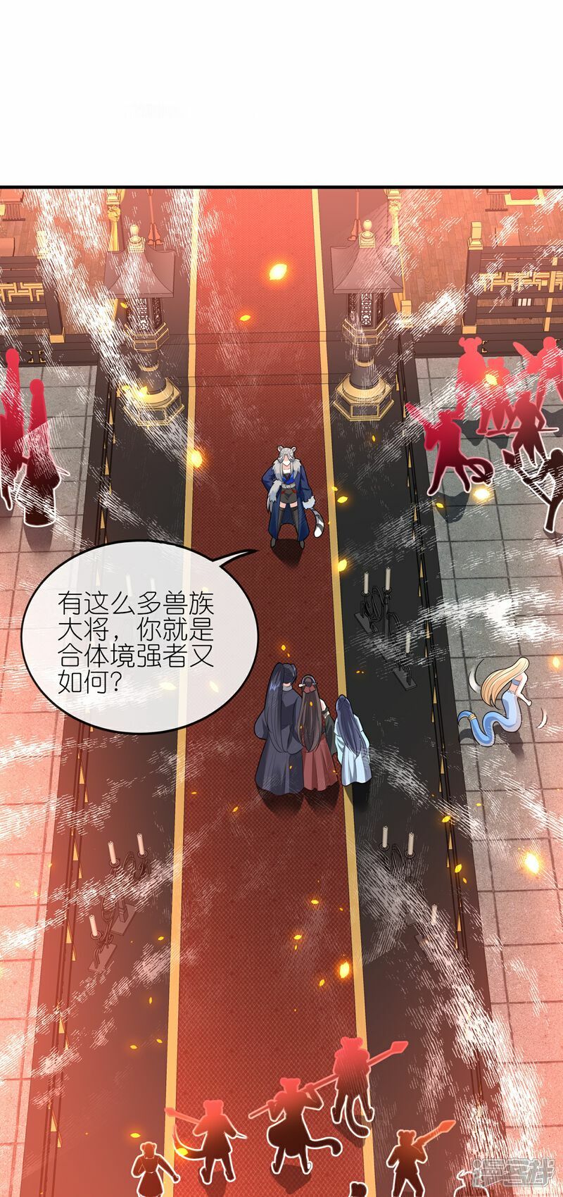 第157话 升阶17