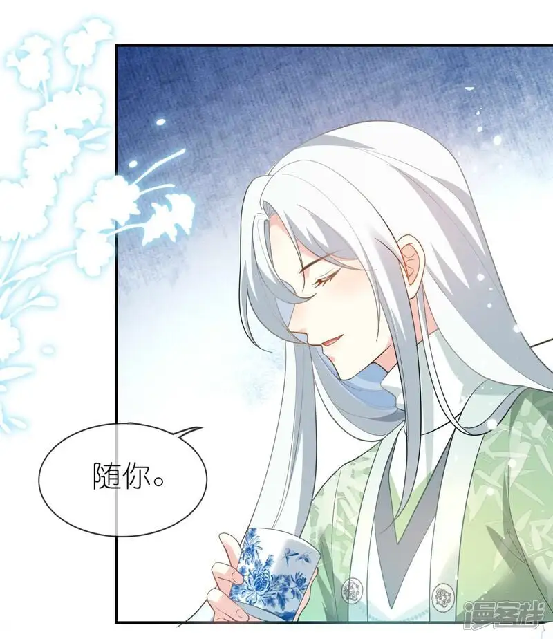 第167话 选择19