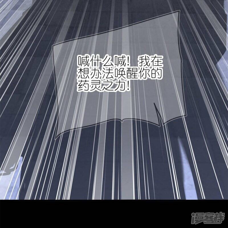 第61话 爆发2