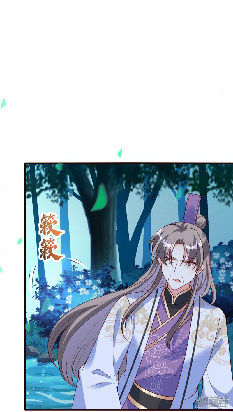 第140话 该低头就低头！18