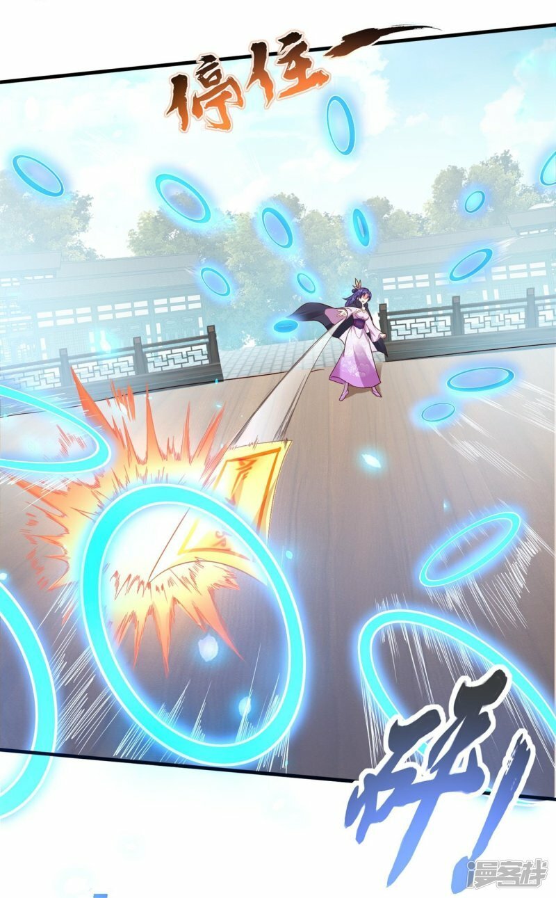 第117话 比试开始23