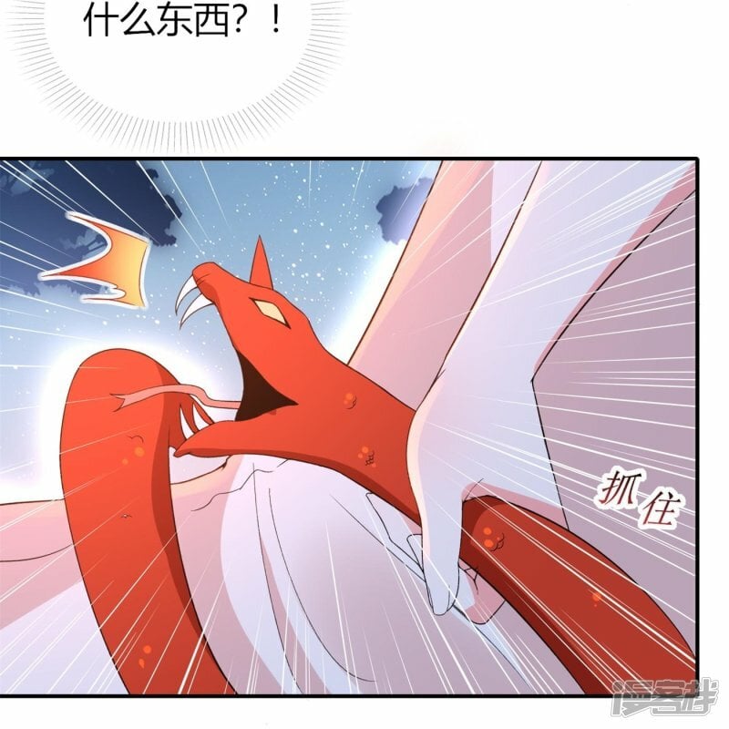 第74话 风泉灵水19