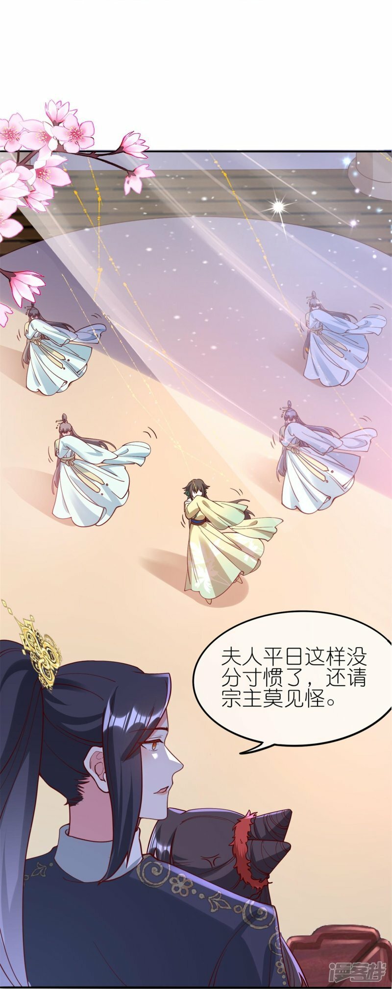 第114话 宴会斗舞上16