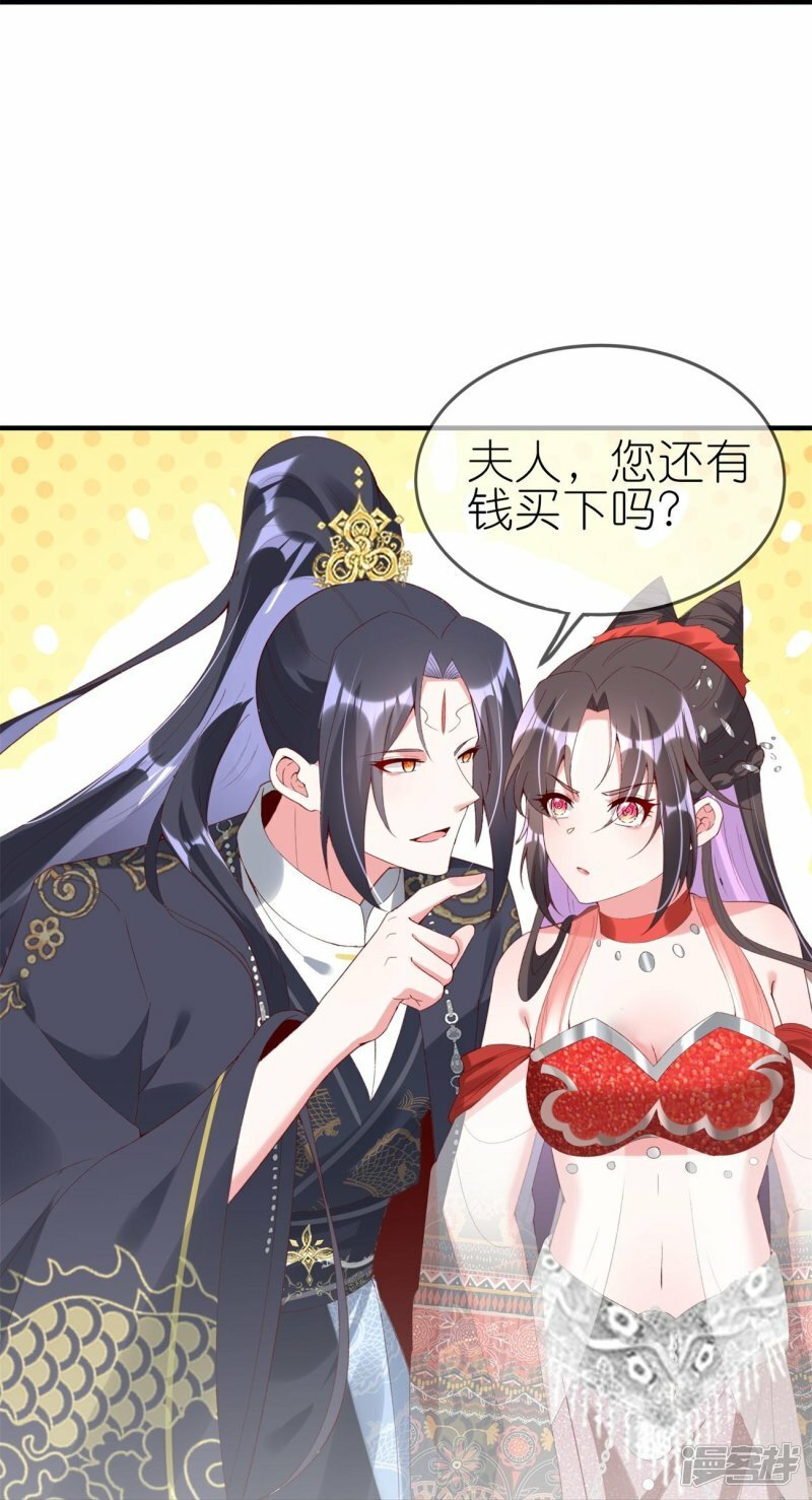 第84话 强制爱21
