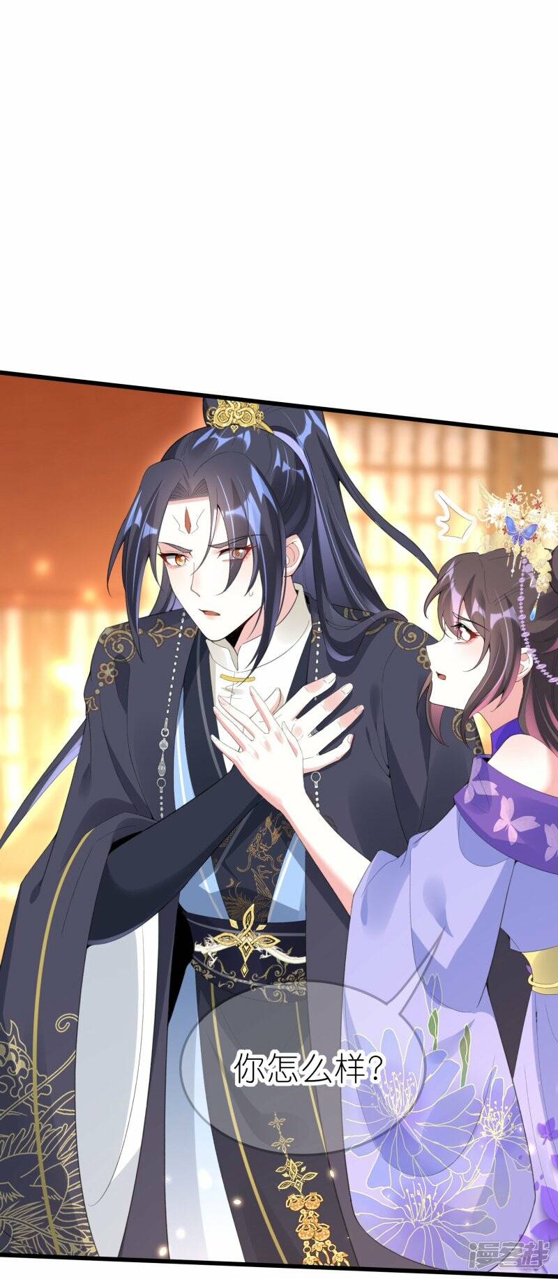 第62话 并肩作战32