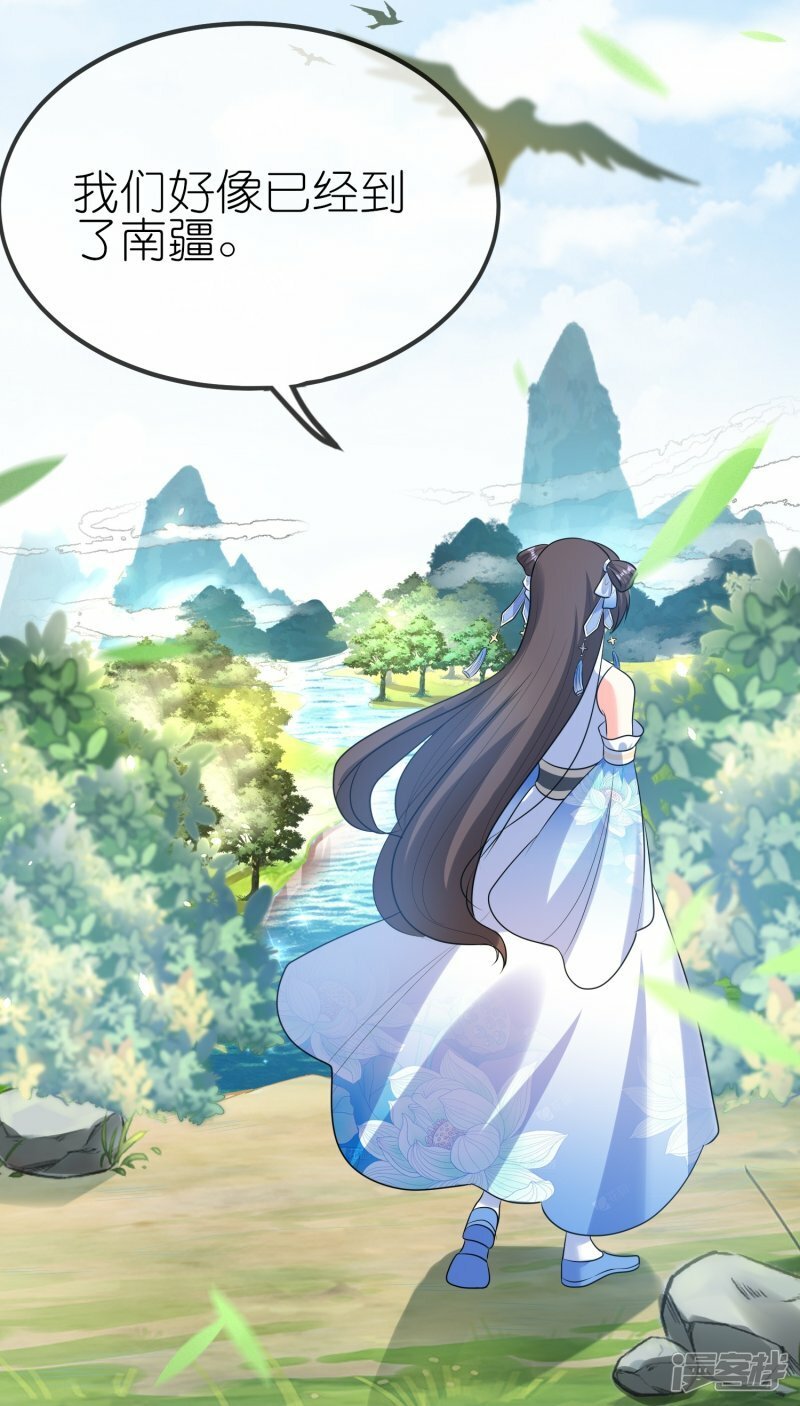第140话 该低头就低头！24