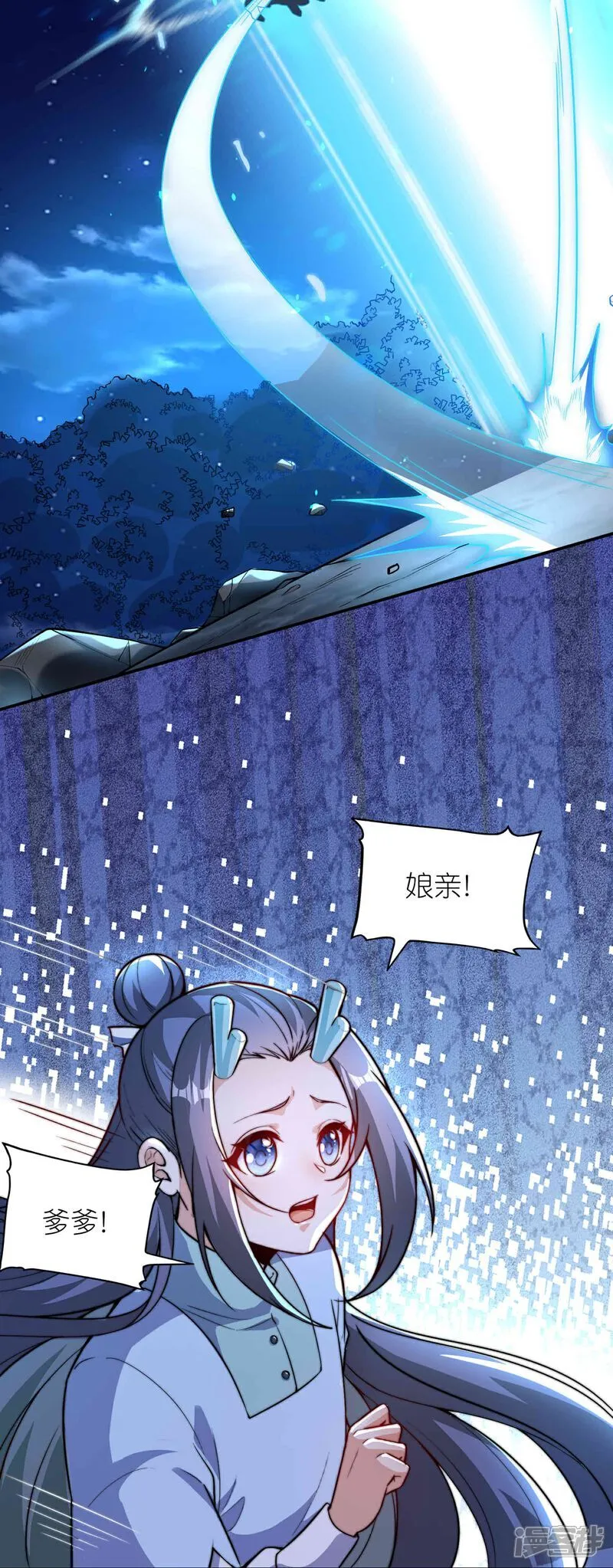 第178话 继承人9