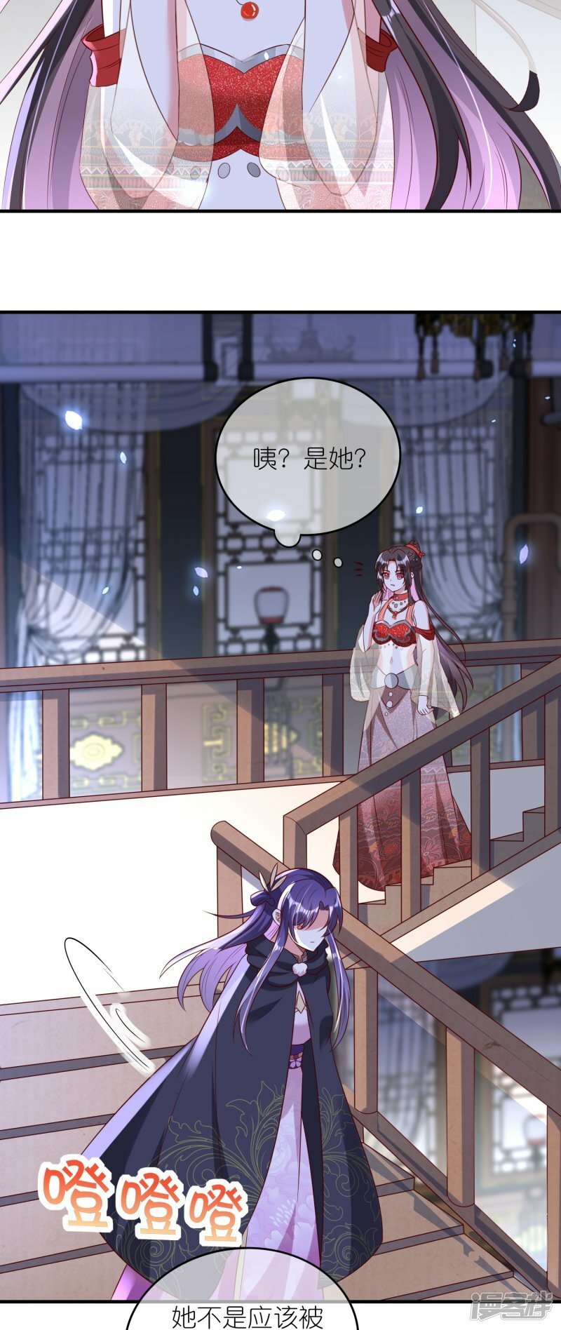 第91话 解毒16