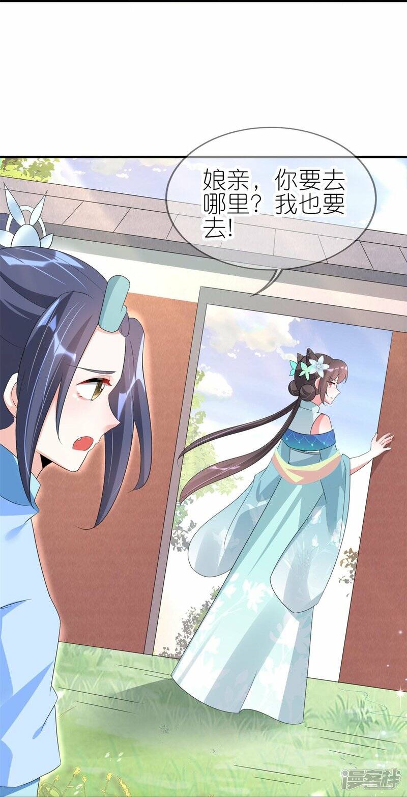 第43话 反将一军31