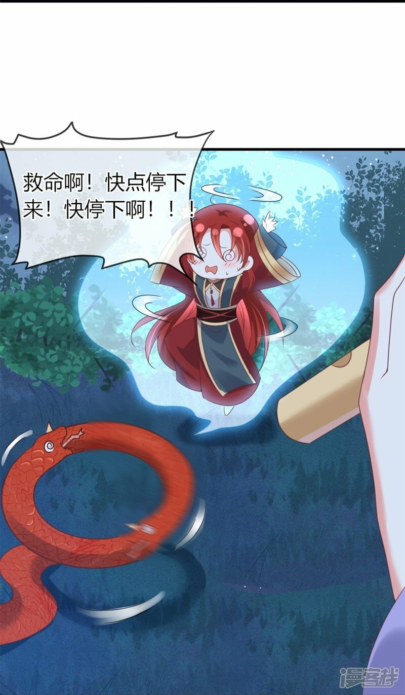第75话 赤瞳27