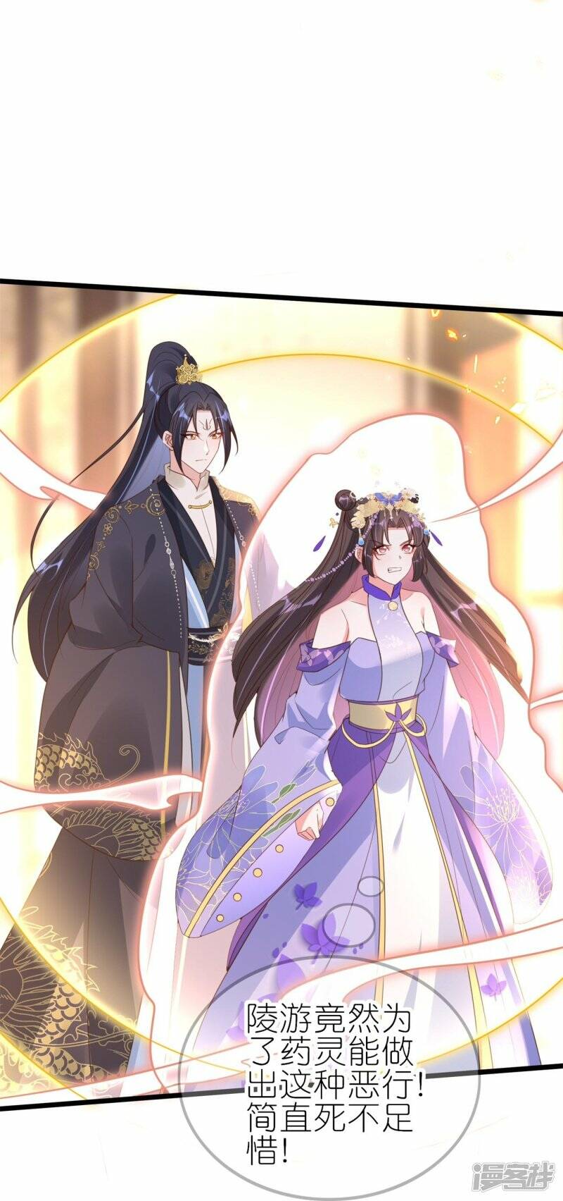 第61话 爆发22