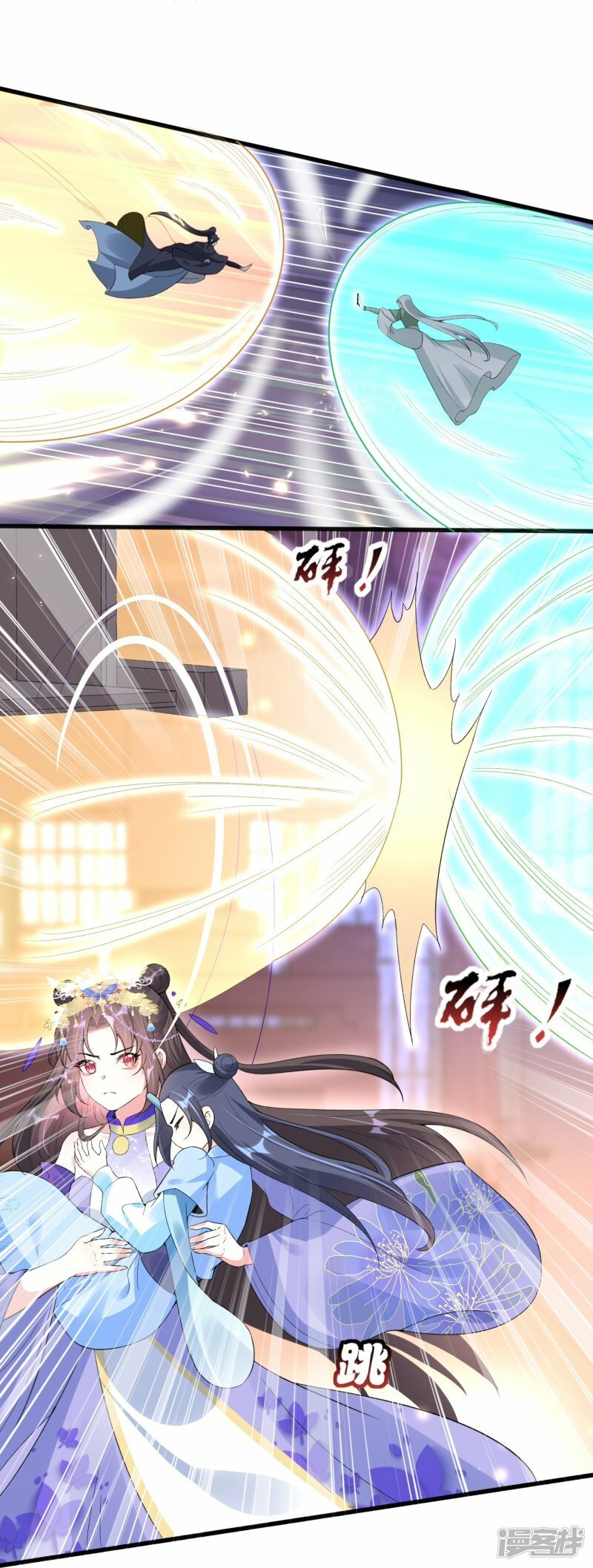 第68话 先溜为敬8