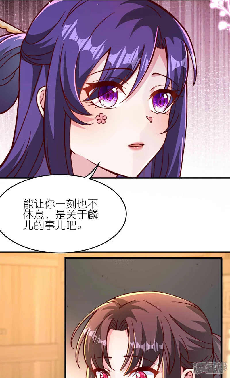 第179话 做个交易16