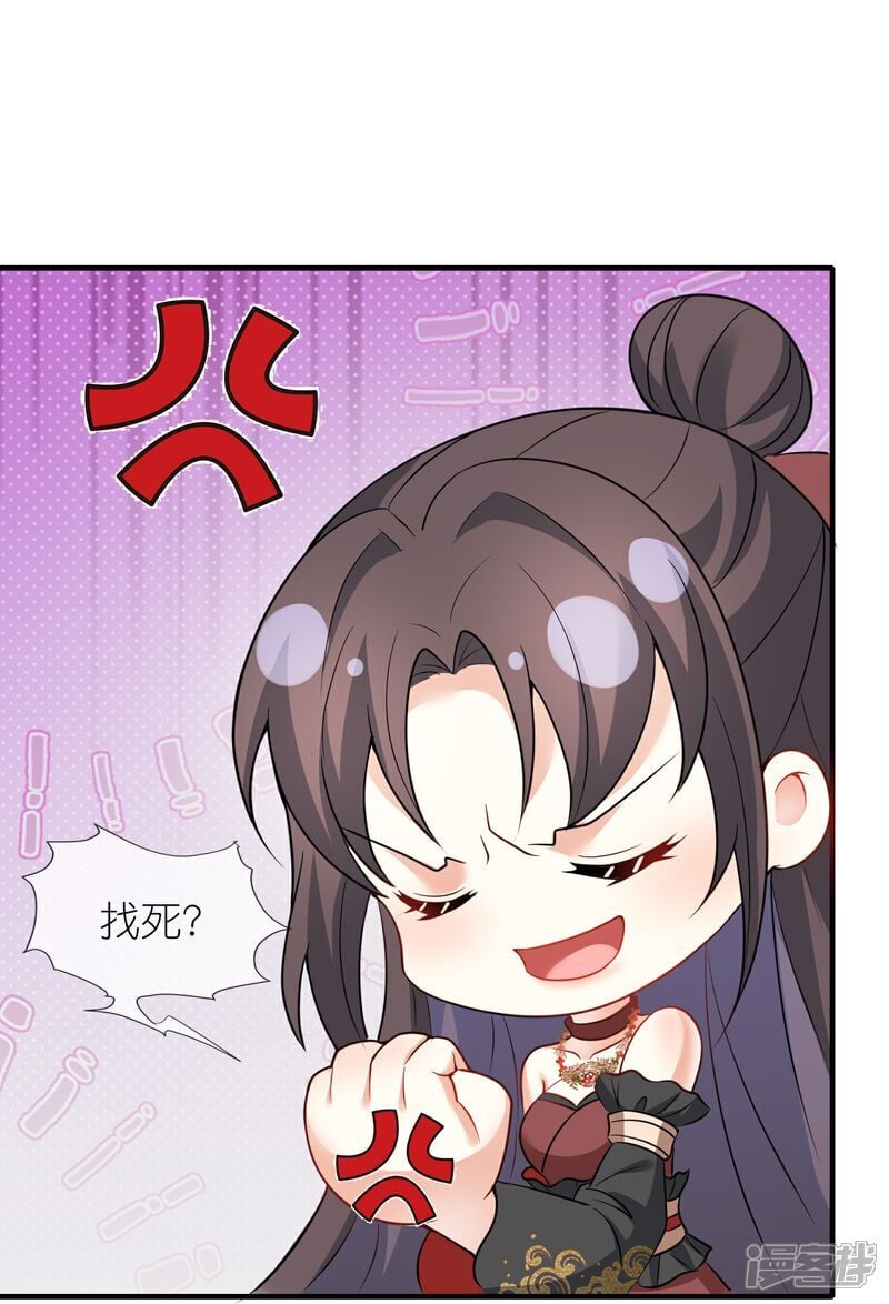 第159话 大人事小孩少管20