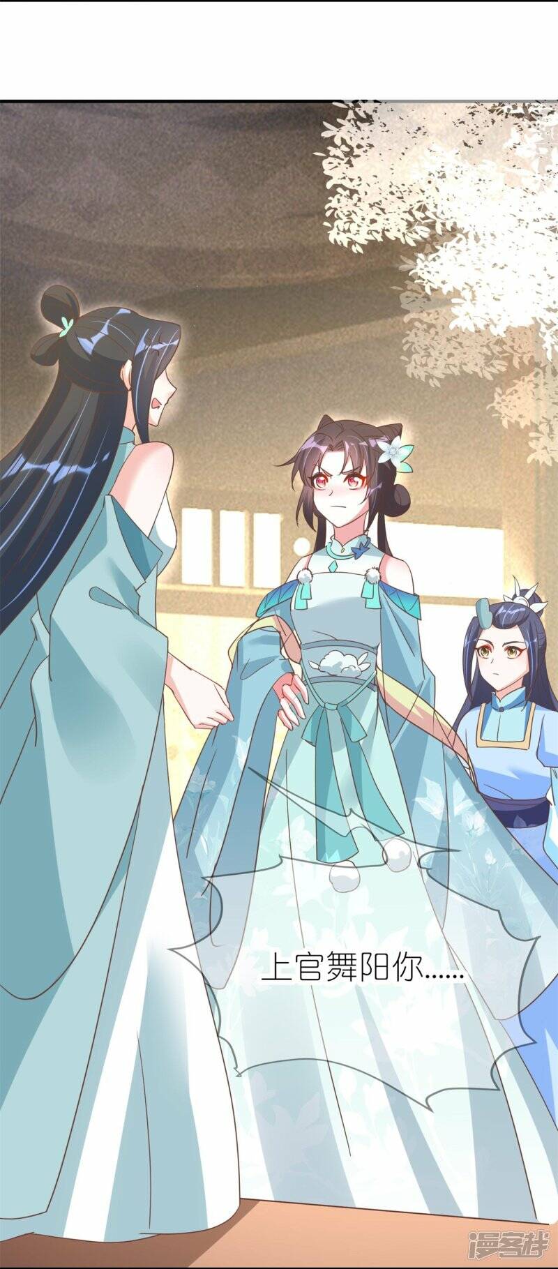 第43话 反将一军8