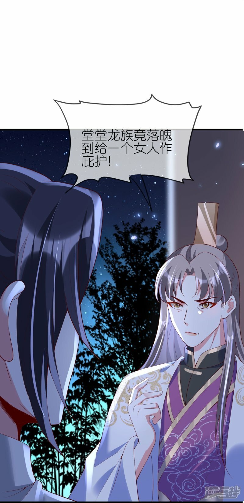 第93话 追捕24
