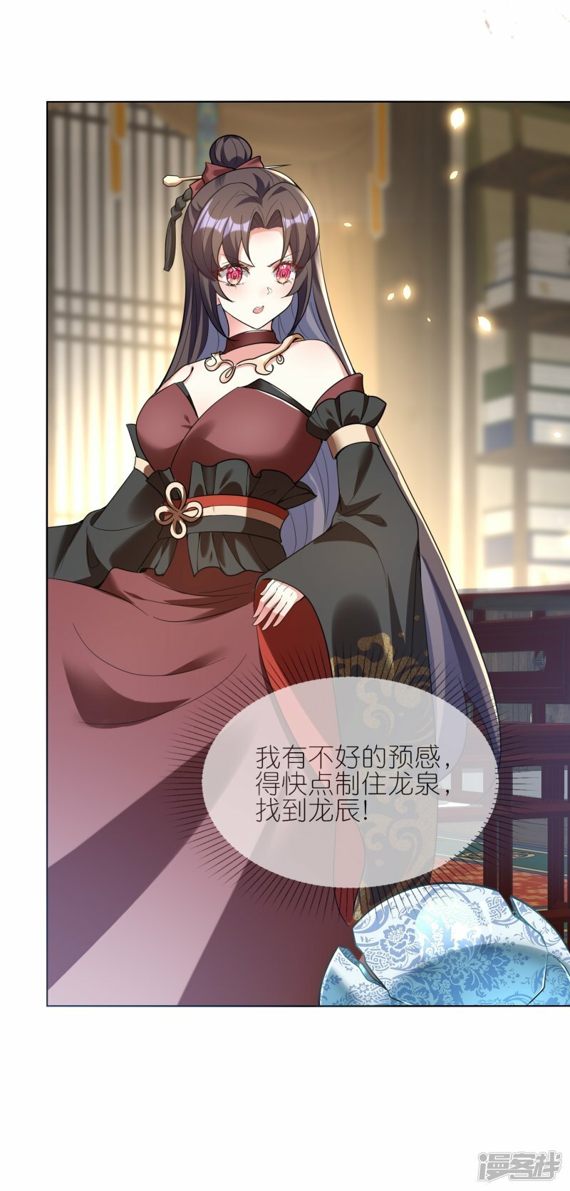 第148话 兽族异癖28