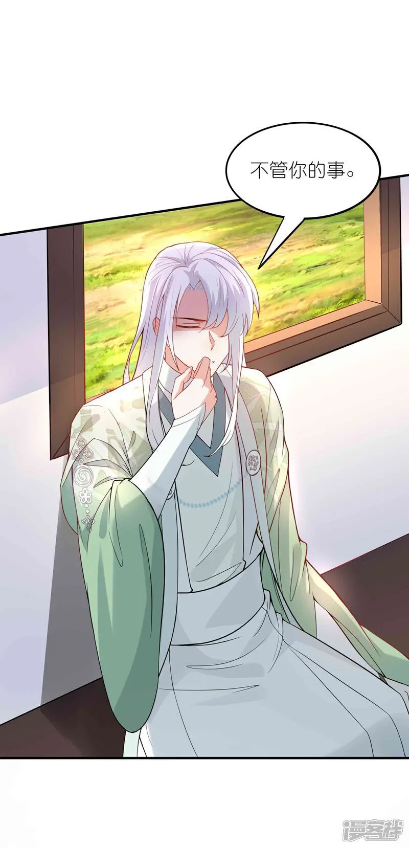 第173话 各有心思24