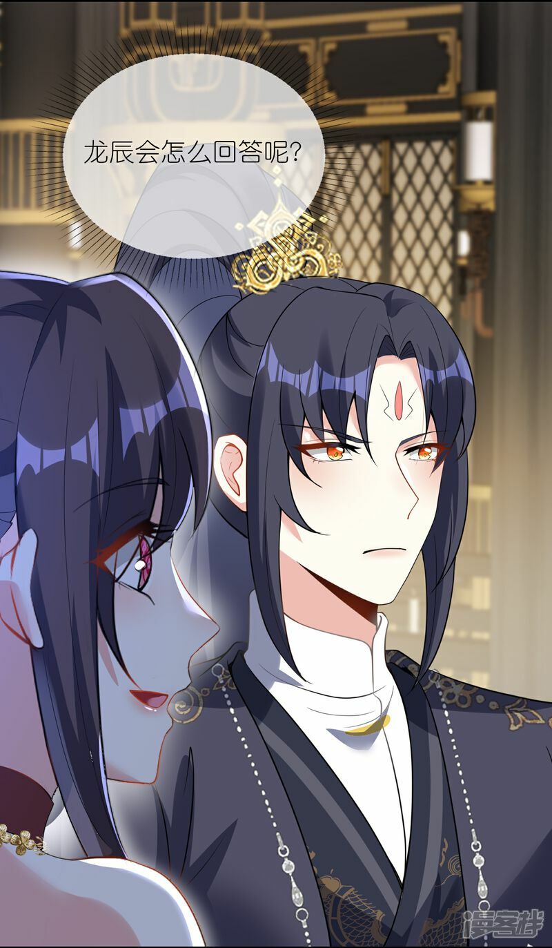 第157话 升阶6