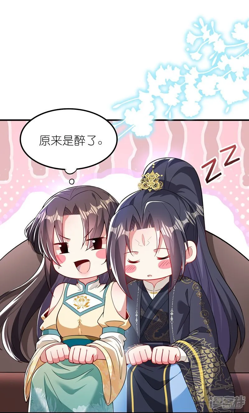 第174话 护夫狂魔39