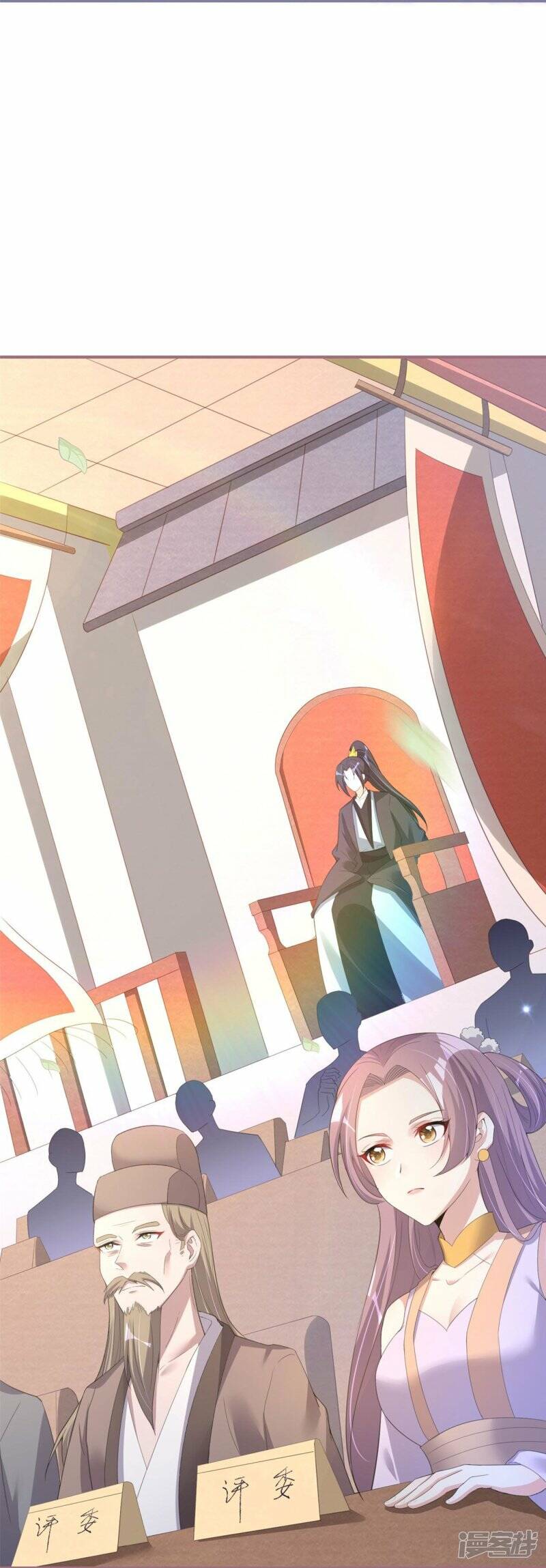 第33话 炼药师大赛开始（上）12