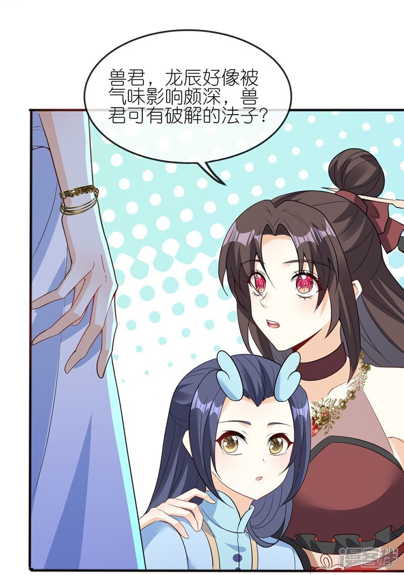 第162话 渡劫10