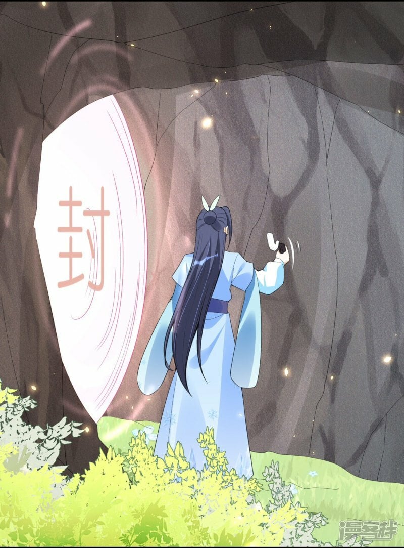第69话 势均力敌27