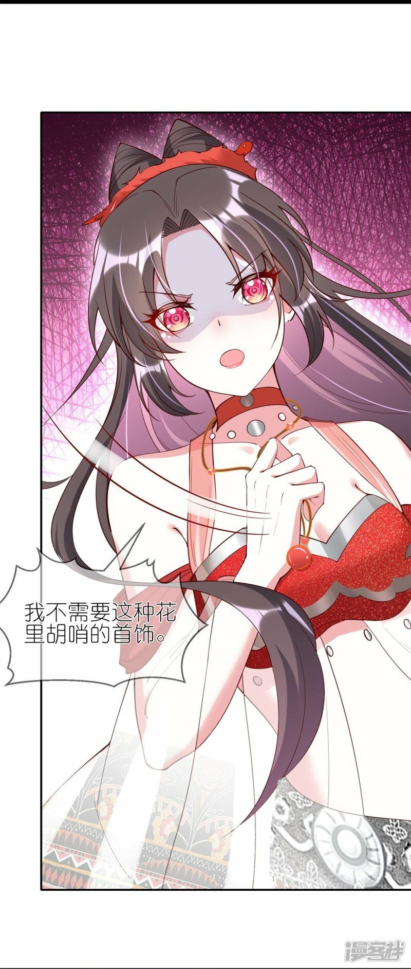 第85话 这算是交换定情信物了吗？3