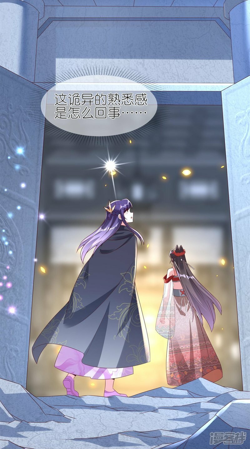 都101话 扯平17