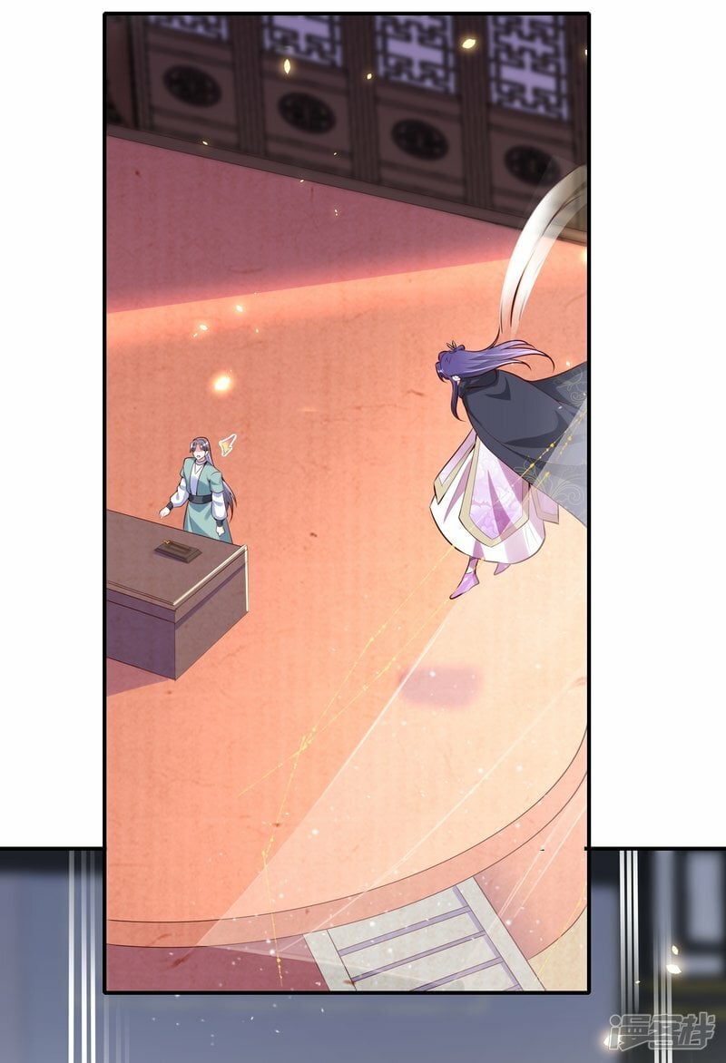 第88话 九歌残刀3