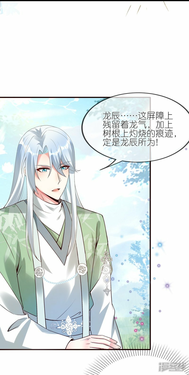 第131话 不允许失败8