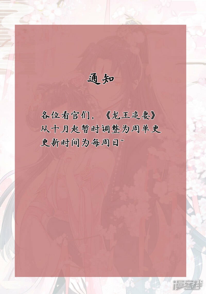 调更通知0