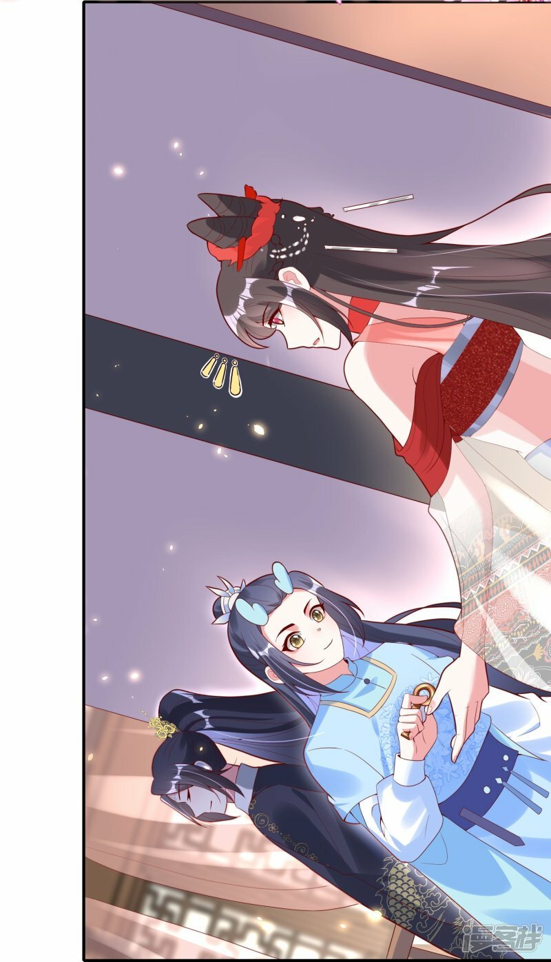 第82话 我的钱都是她的！23