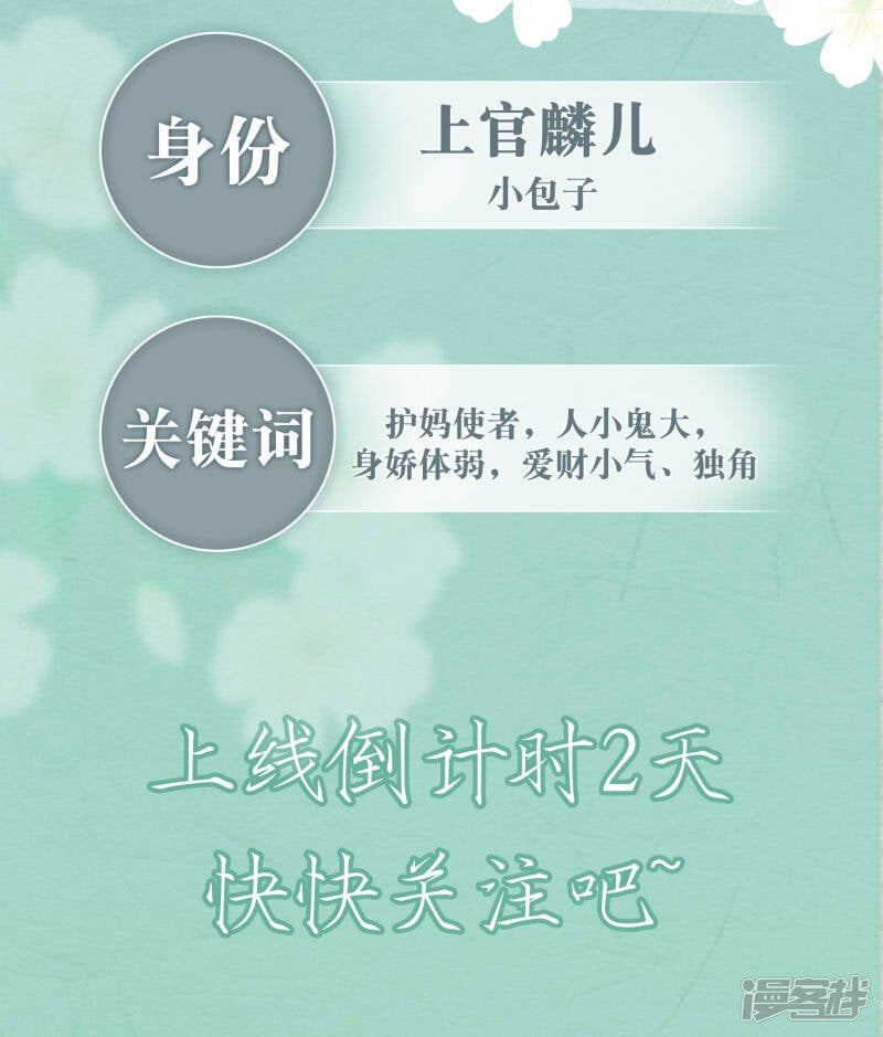 人物档案5