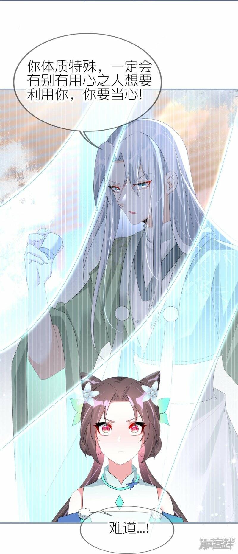 第45话 继承仪式18