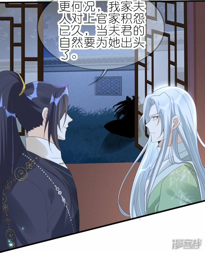 第68话 先溜为敬18