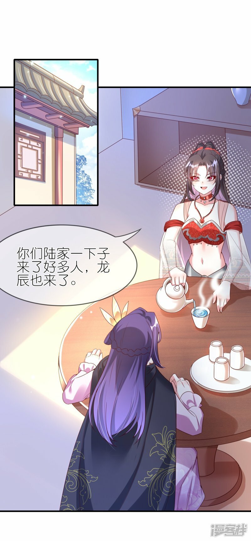第111话 药师，救救我！4