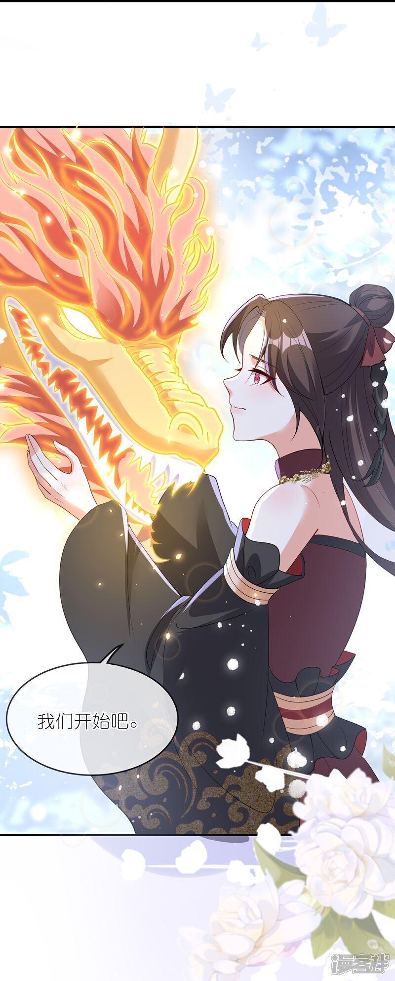 第162话 渡劫22